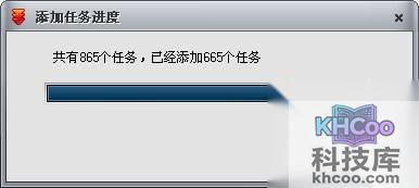 快车如何下载全部链接