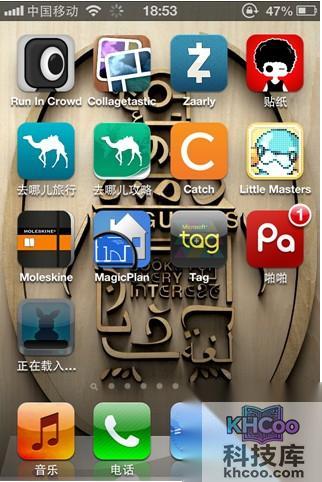 酷盘iPhone(iPad)版如何在App Sto