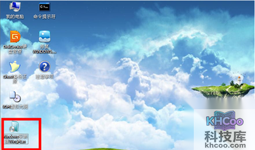 【如何用u盘装win7系统】步骤1