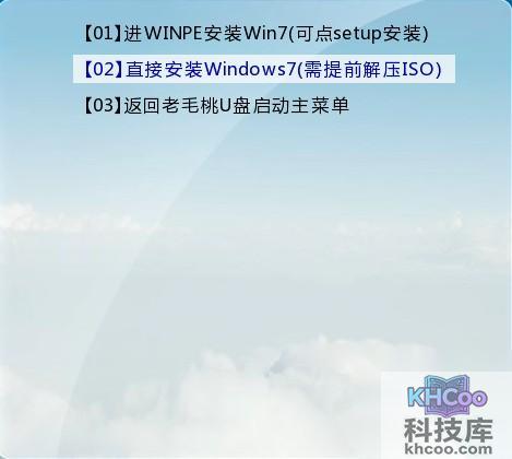 老毛桃winpe Build 20120501如何