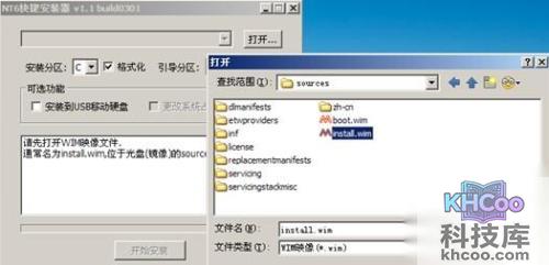 老毛桃winpe Build 20120501如何