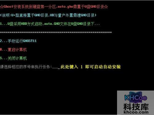 老毛桃winpe Build 20120501如何