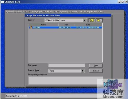 老毛桃winpe如何安装ghost系统