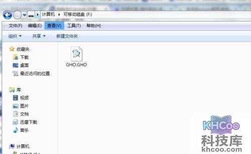 老毛桃winpe如何安装ghost系统