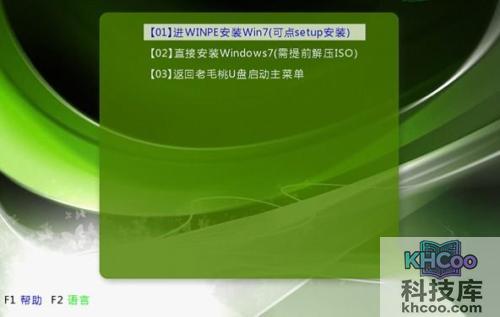 老毛桃winpe Build 20111206如何