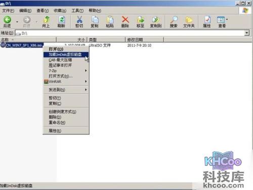 老毛桃winpe Build 20111206如何