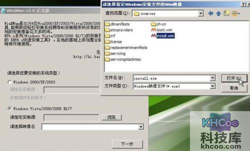 老毛桃winpe Build 20111206如何