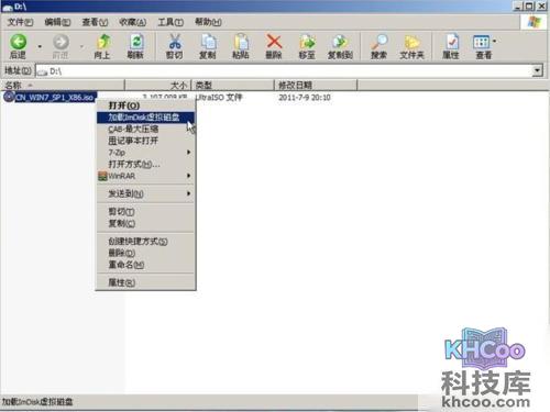 老毛桃winpe Build 20111206如何