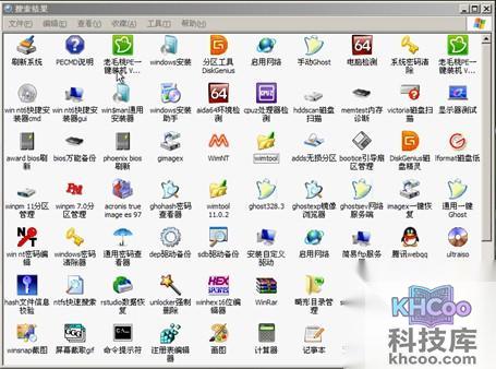 老毛桃winpe Build 20111206的常