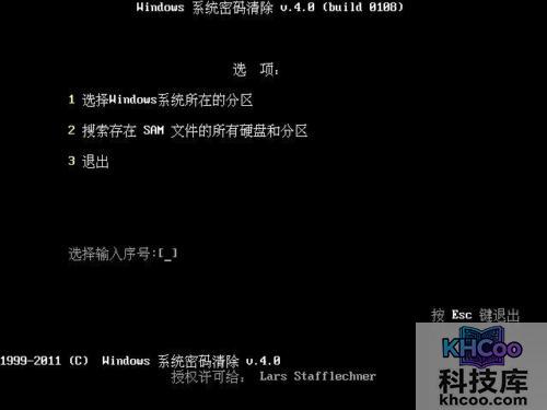 老毛桃winpe Build 20111206的常