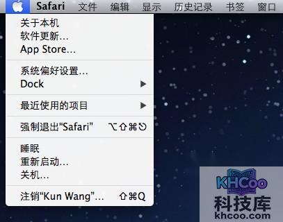 QQ输入法for Mac如何启用QQ拼音和QQ五笔