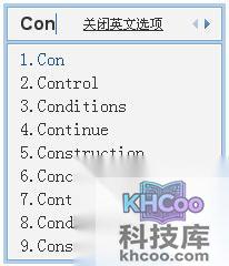 QQ输入法如何英文补全
