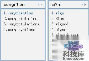 QQ输入法如何英文补全