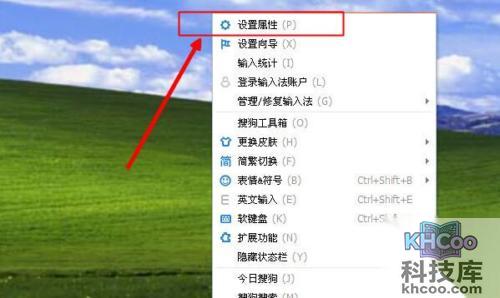 输入法打不出汉字