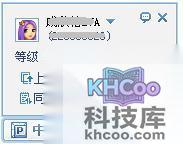 QQ输入法如何显示个人信息面板