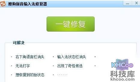 输入法无法输入中文怎么办