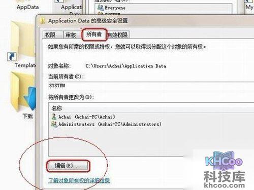 文件夹拒绝访问的原因与解决办法