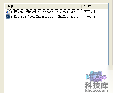 任务管理器怎么还原