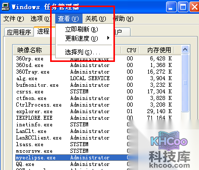 任务管理器怎么还原