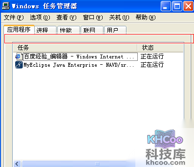 任务管理器怎么还原