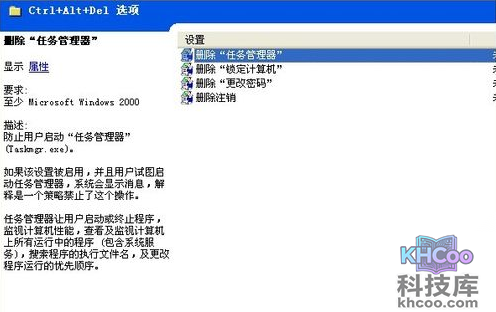 任务管理器显示不全怎么办 任务管理器显示不全怎么办