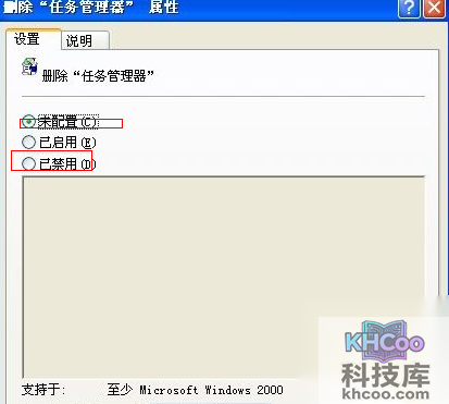 任务管理器显示不全怎么办 任务管理器显示不全怎么办
