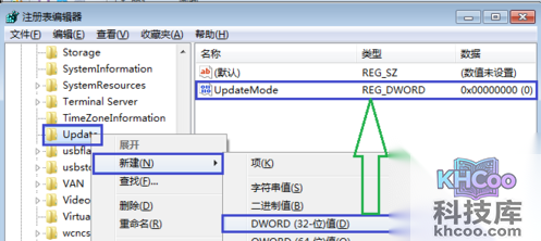 桌面不能自动刷新怎么办