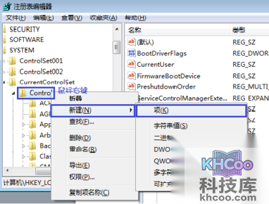桌面不能自动刷新怎么办