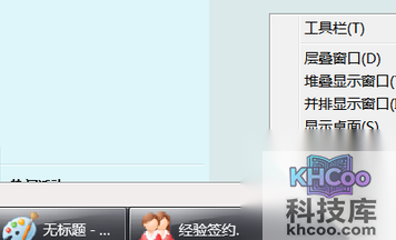 任务管理器打不开怎么办 任务管理器打不开怎么办