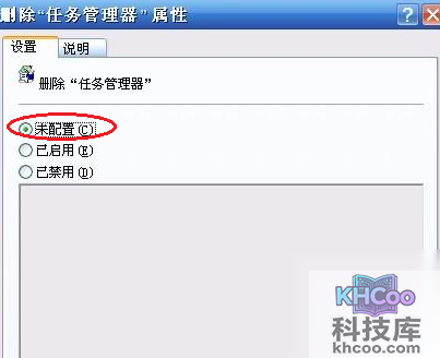 任务管理器打不开怎么办 任务管理器打不开怎么办