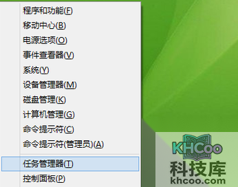 任务管理器打不开怎么办 任务管理器打不开怎么办