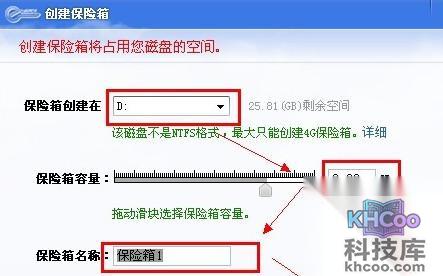 怎么给文件夹加密9