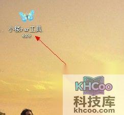 rar密码怎么破解