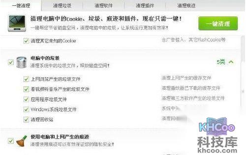 tmp文件用什么打开