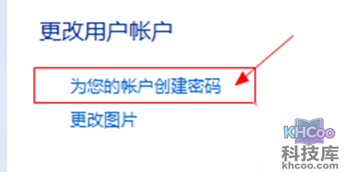 选择“为您的帐户创建密码”