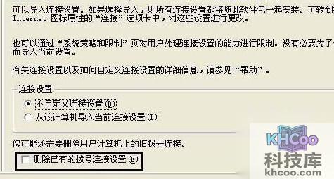 本地连接图标不见了怎么办