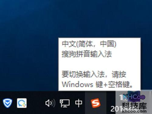 输入法图标不见了怎么办