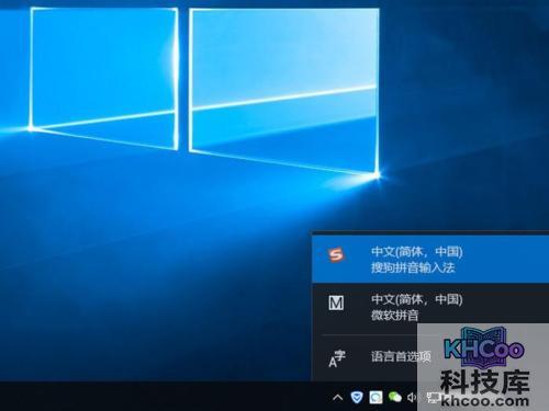 输入法图标不见了怎么办
