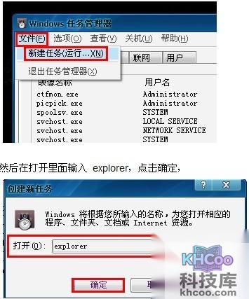 电脑桌面图标没有了怎么回事