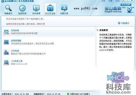 电脑桌面图标没有了怎么回事