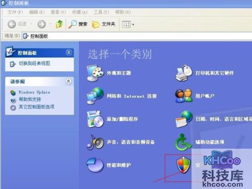 怎样关闭防火墙