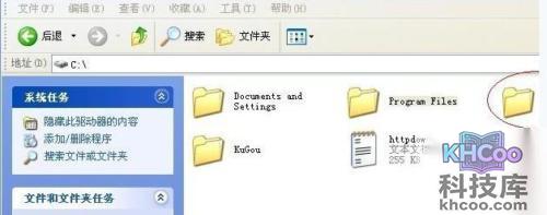 C盘哪些文件可以删除