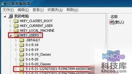 桌面图标有蓝底怎么去掉