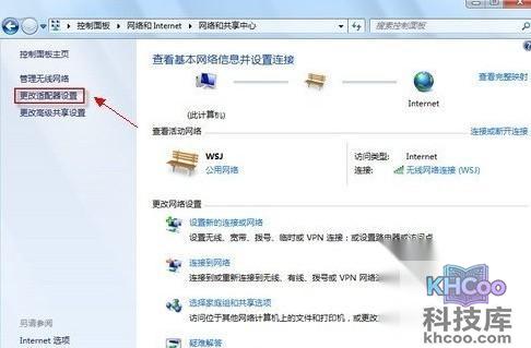 本地连接没有有效的ip配置怎么办