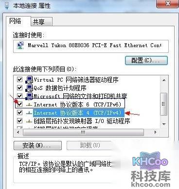 本地连接没有有效的ip配置怎么办