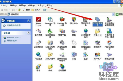 打印机驱动卸载