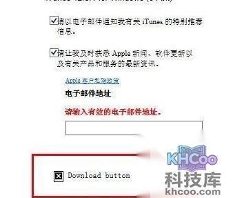 itunes最新版本官方下载
