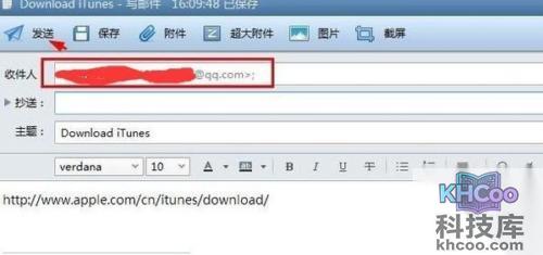 itunes最新版本官方下载