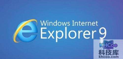 什么是ie浏览器