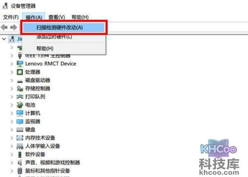 itunes不识别iphone怎么办
